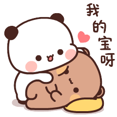 [亲亲]